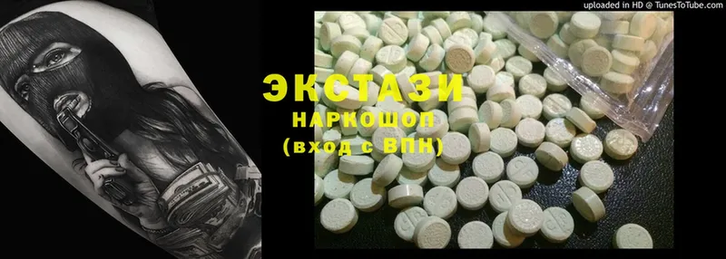 как найти   Североуральск  Экстази 300 mg 