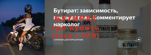 стафф Богданович