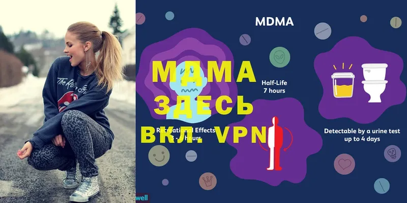 гидра зеркало  площадка как зайти  MDMA Molly  Североуральск 